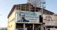 Hariri's party denounces attacks on Saudi Arabia and Iranian intervention in region